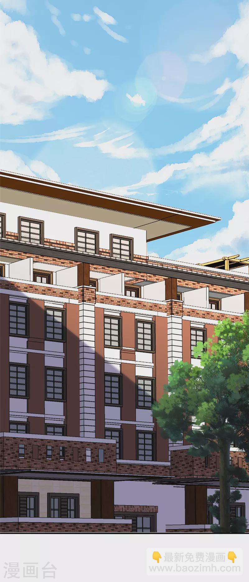 第95话 您配吗？-第95话