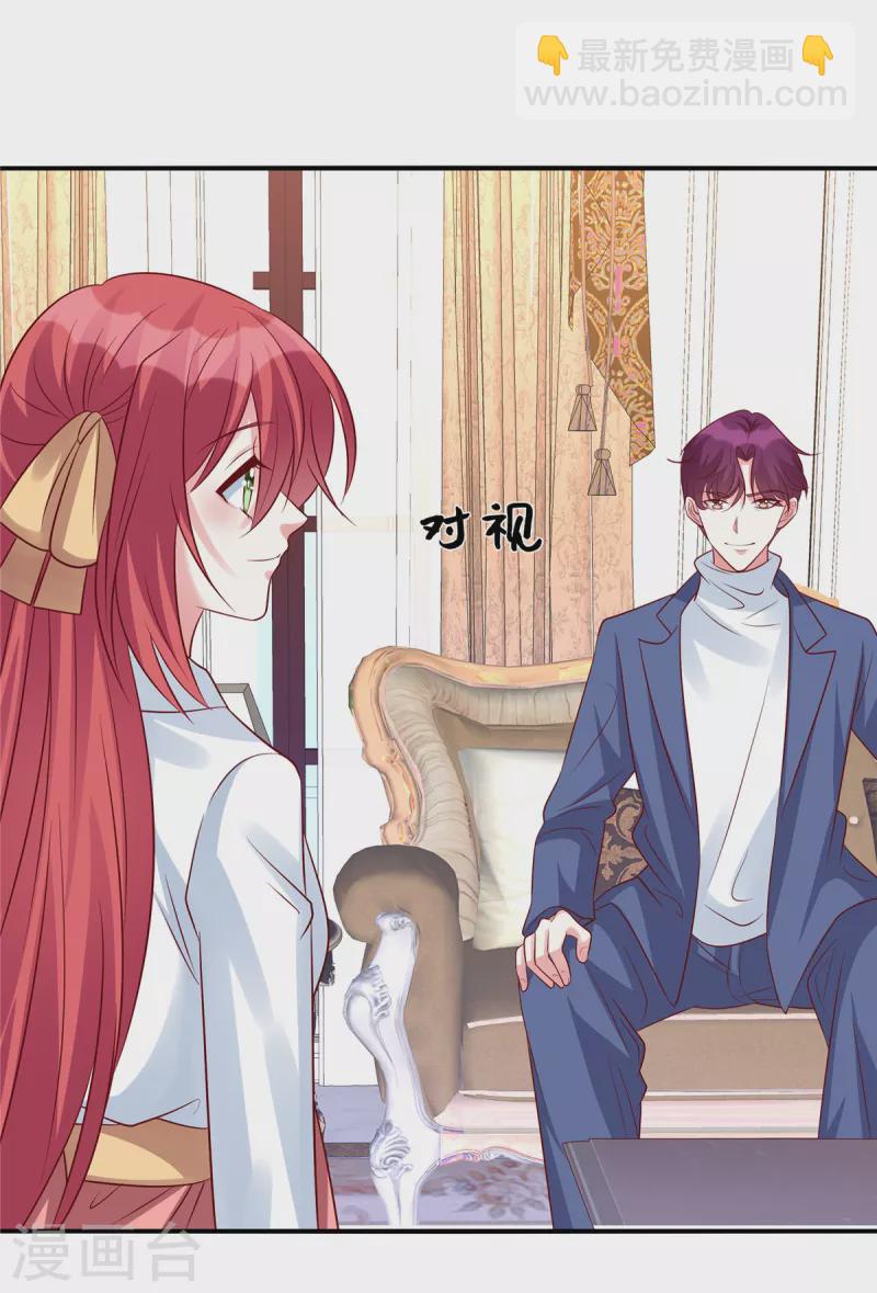 第97话 我没有你这个儿子-第97话