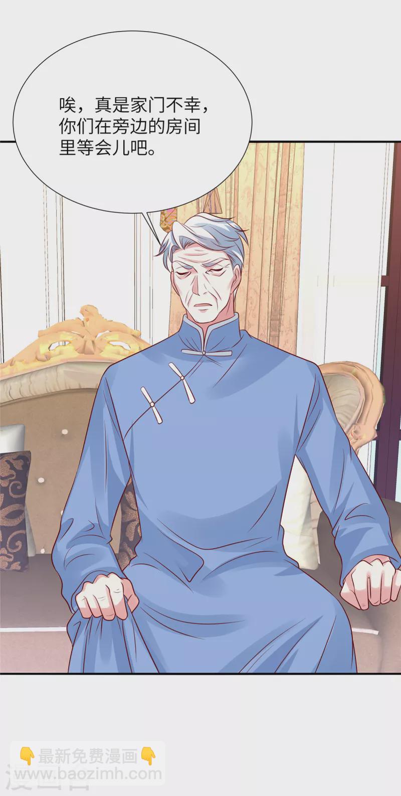 第97话 我没有你这个儿子-第97话