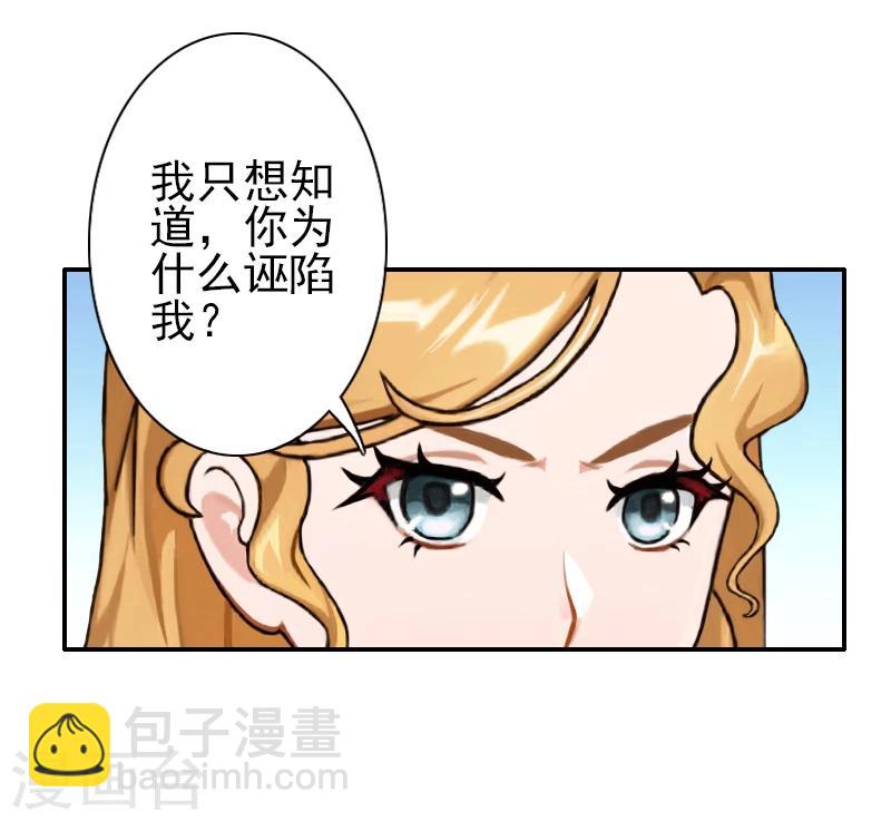 第11话 最后一次-第11话