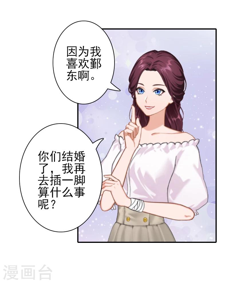 第11话 最后一次-第11话