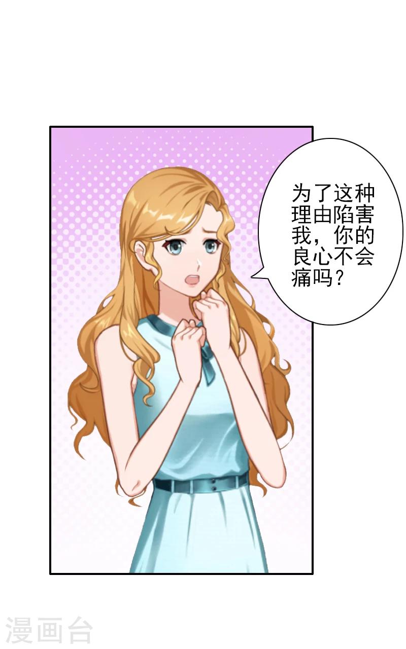 第11话 最后一次-第11话