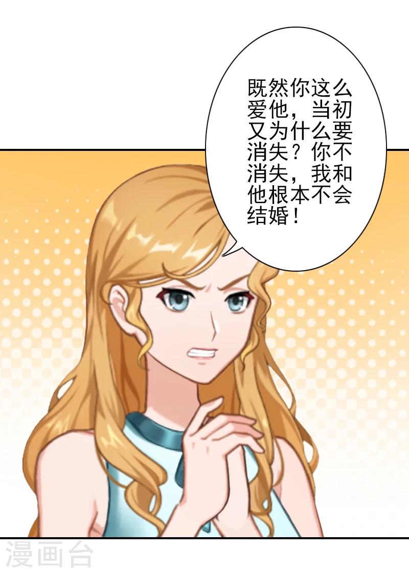 第11话 最后一次-第11话