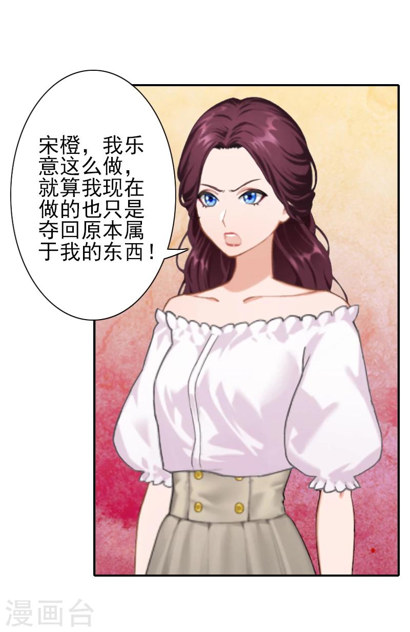 第11话 最后一次-第11话