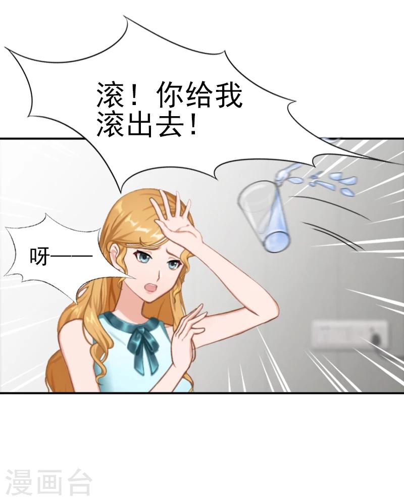 第11话 最后一次-第11话