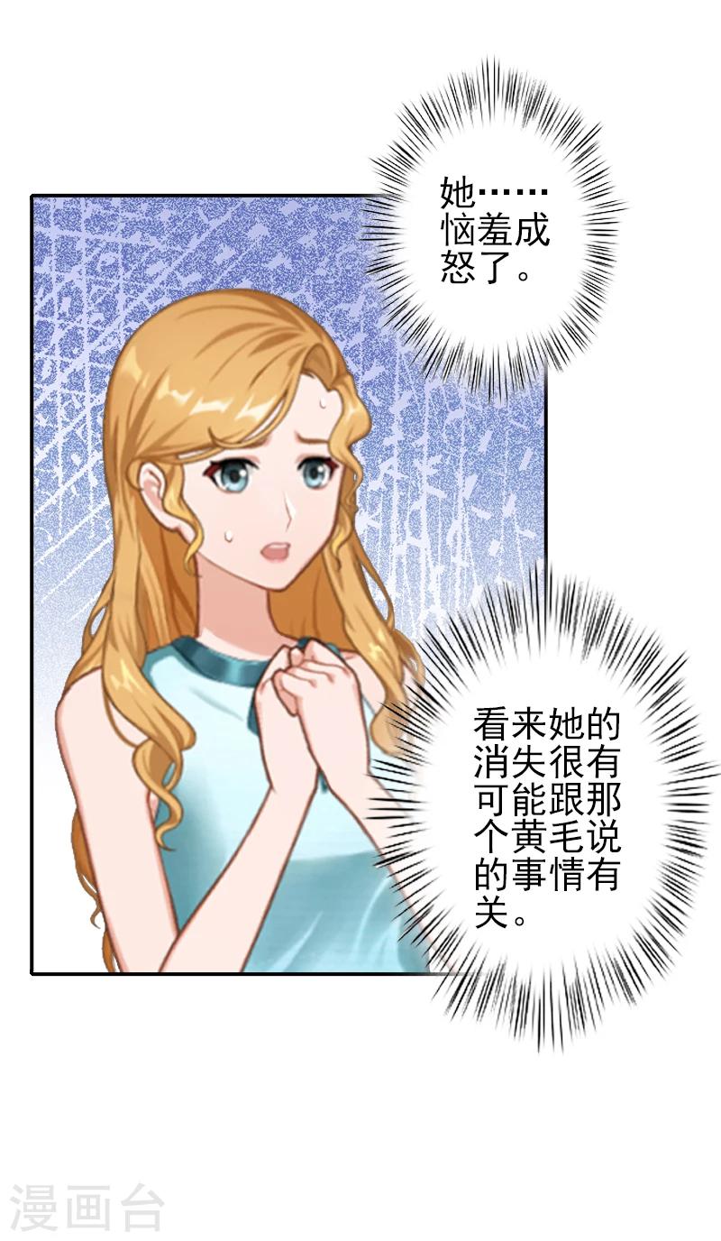 第11话 最后一次-第11话