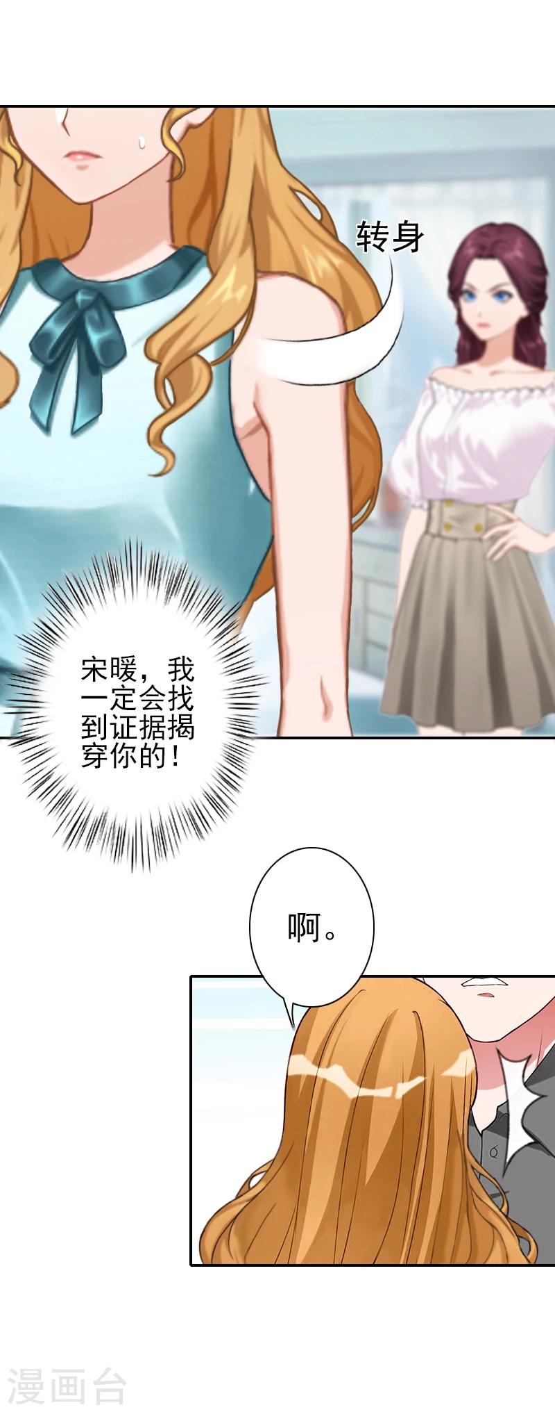 第11话 最后一次-第11话