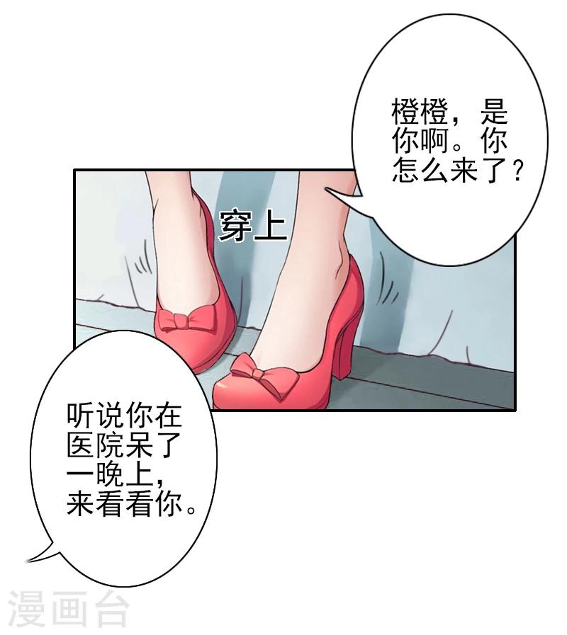 第11话 最后一次-第11话