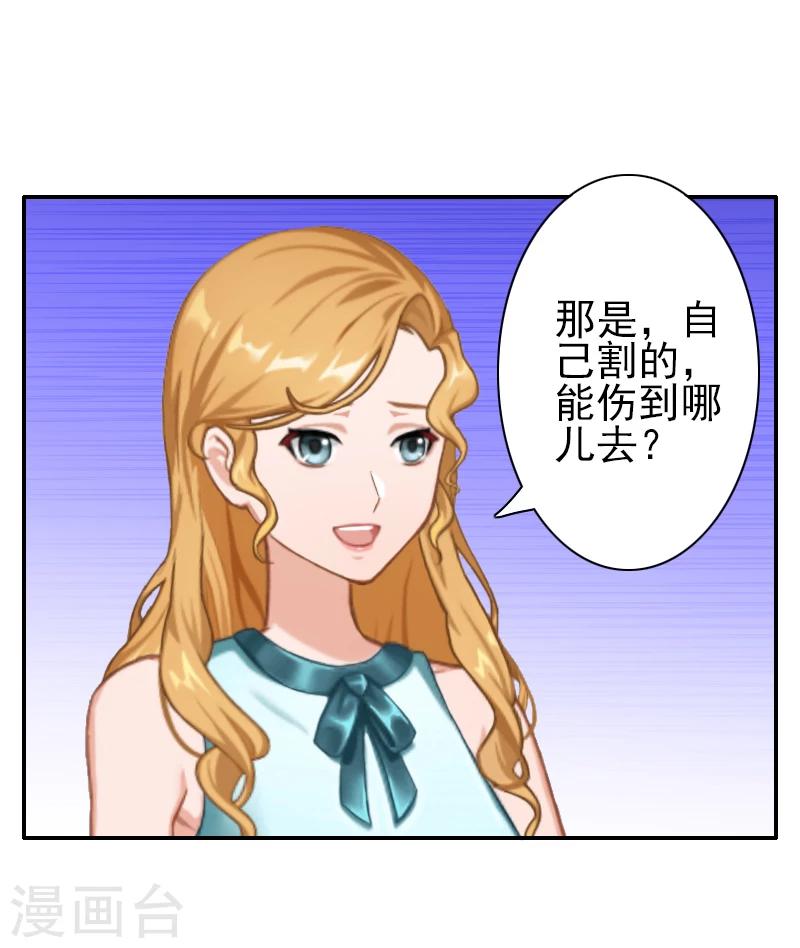 第11话 最后一次-第11话