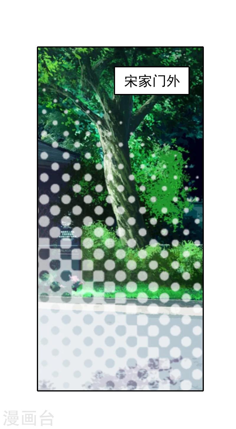 第13话 我该怎么办啊？-第13话