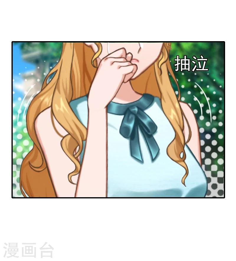 第13话 我该怎么办啊？-第13话