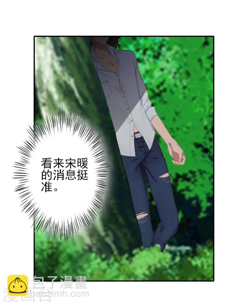 第13话 我该怎么办啊？-第13话