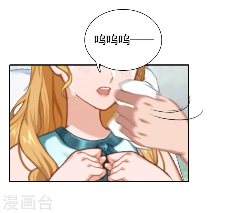 第13话 我该怎么办啊？-第13话