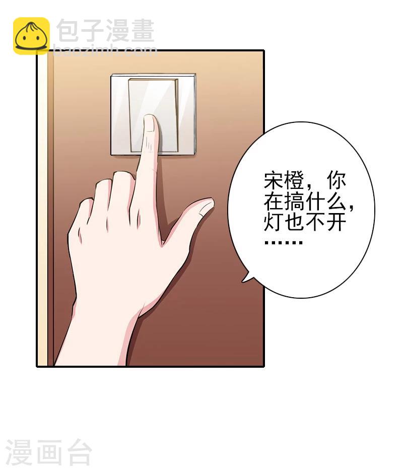 第13话 我该怎么办啊？-第13话