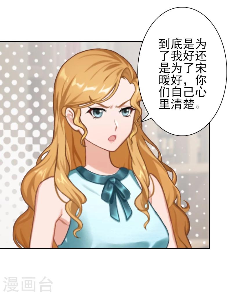 第13话 我该怎么办啊？-第13话