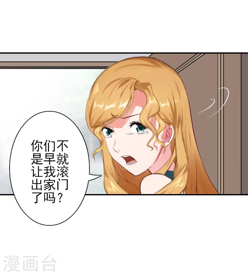 第13话 我该怎么办啊？-第13话