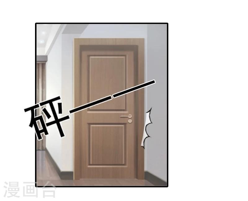 第13话 我该怎么办啊？-第13话