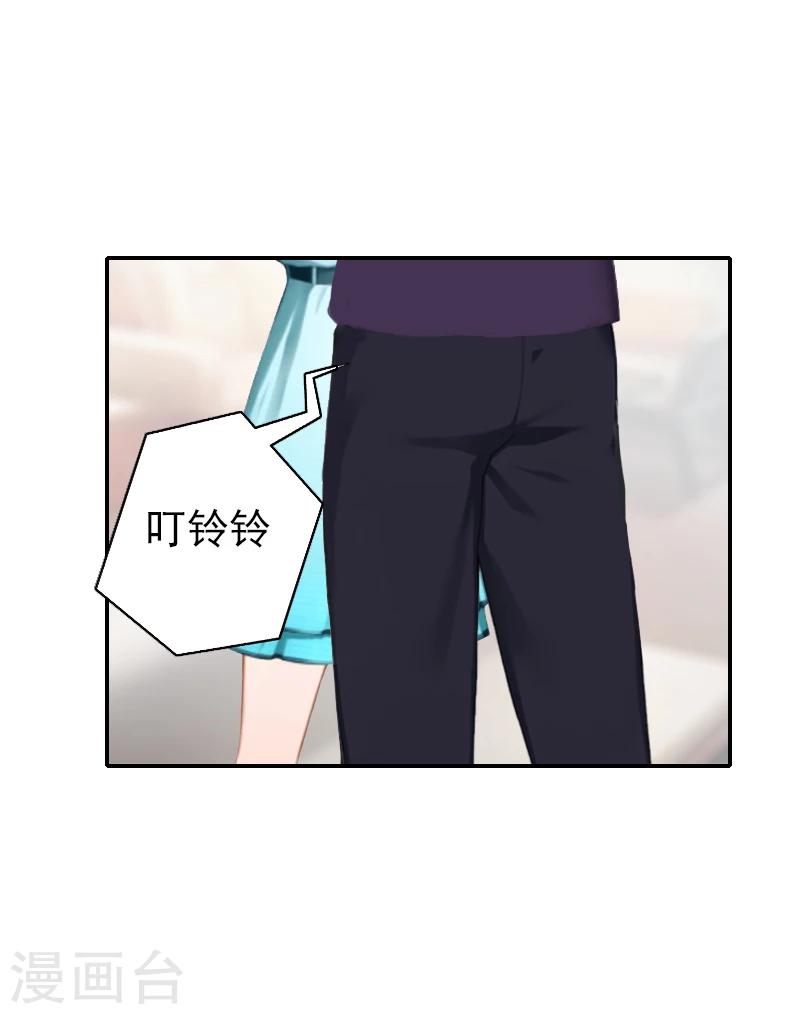 第15话 暖暖出事了-第15话