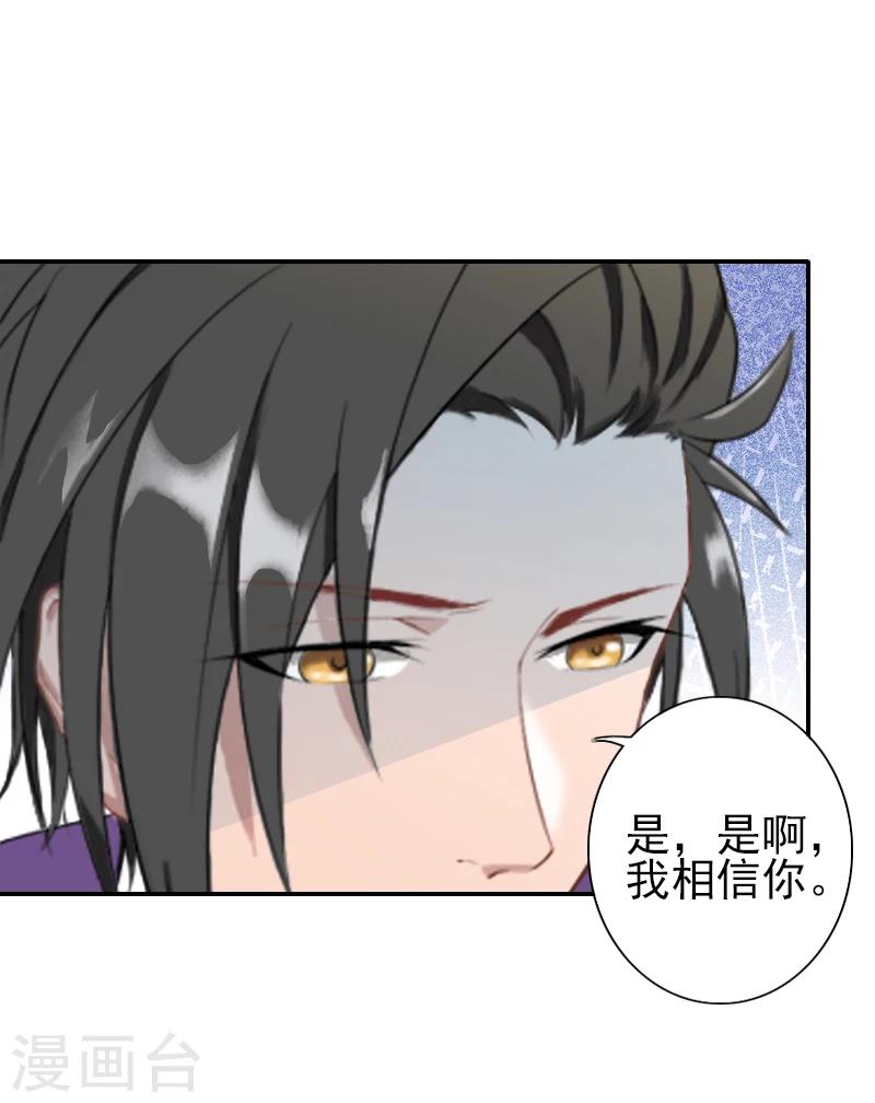 第15话 暖暖出事了-第15话