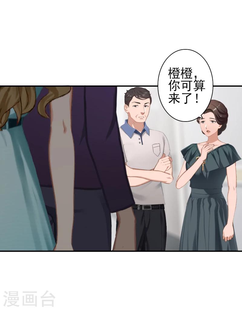 第15话 暖暖出事了-第15话