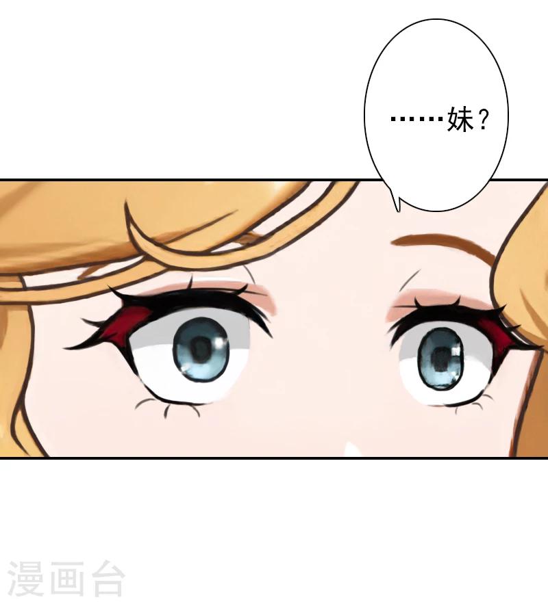 第15话 暖暖出事了-第15话