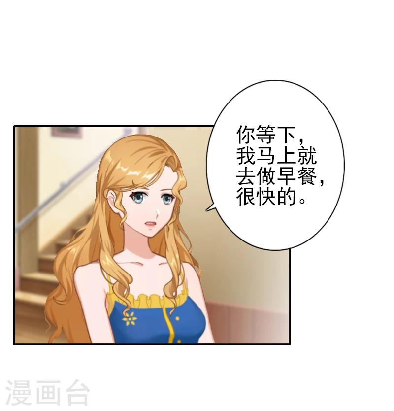 第3话 姐姐？！-第3话