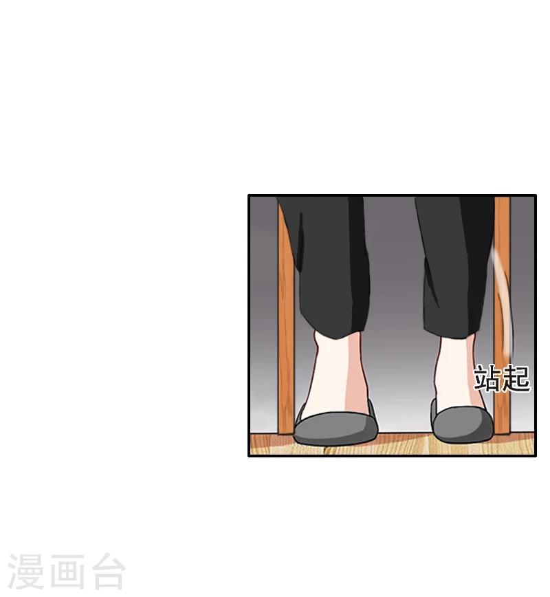 第3话 姐姐？！-第3话