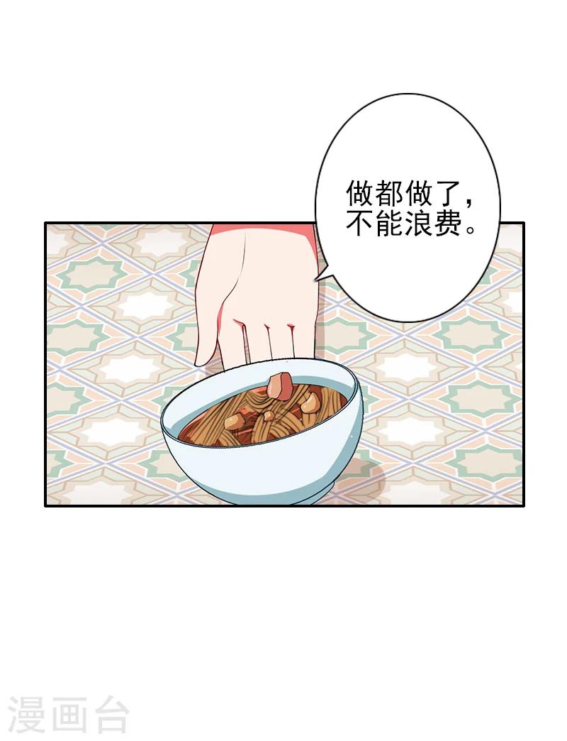 第3话 姐姐？！-第3话