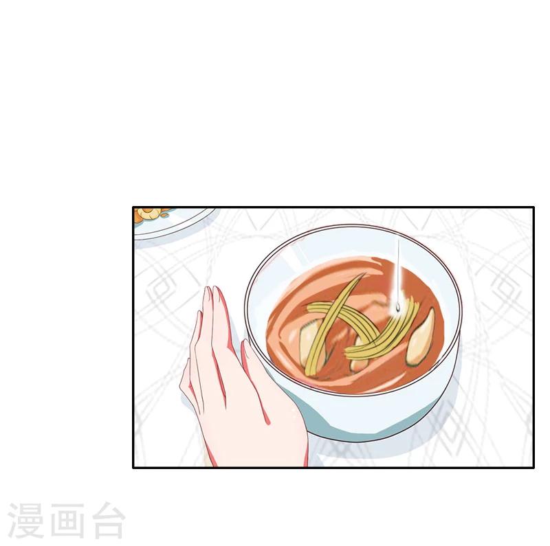 第3话 姐姐？！-第3话