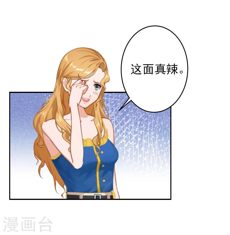 第3话 姐姐？！-第3话