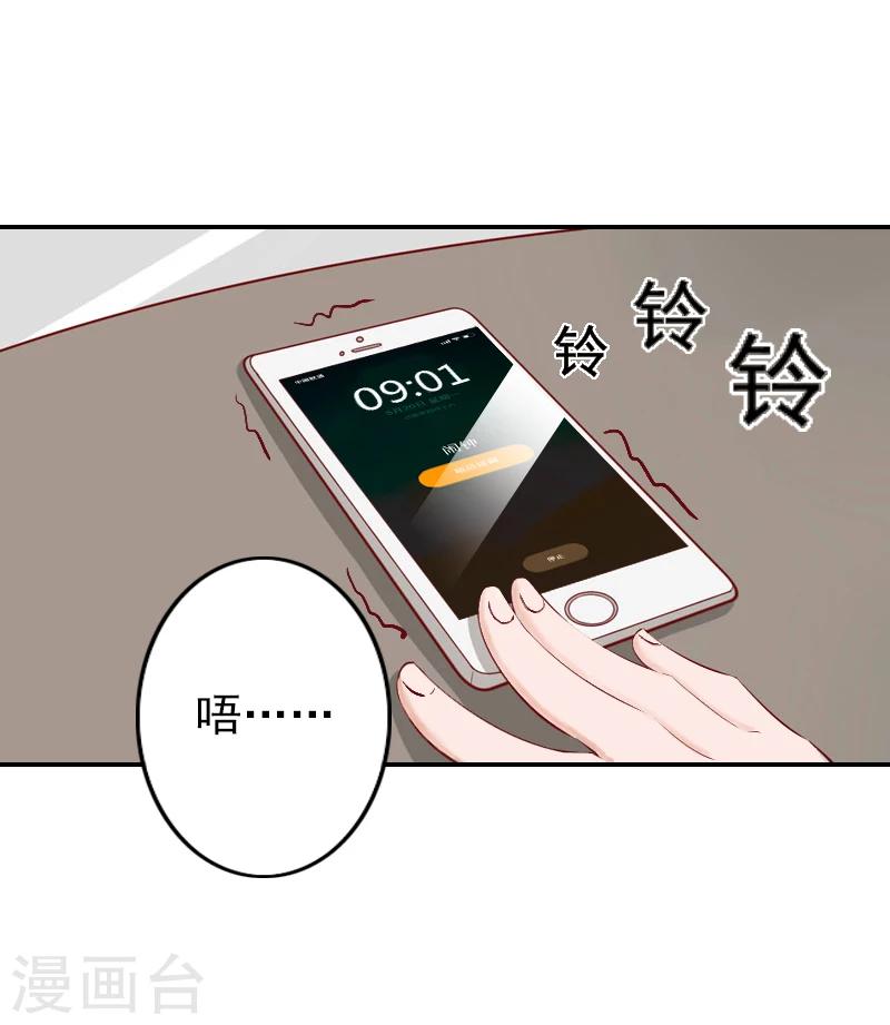 第3话 姐姐？！-第3话