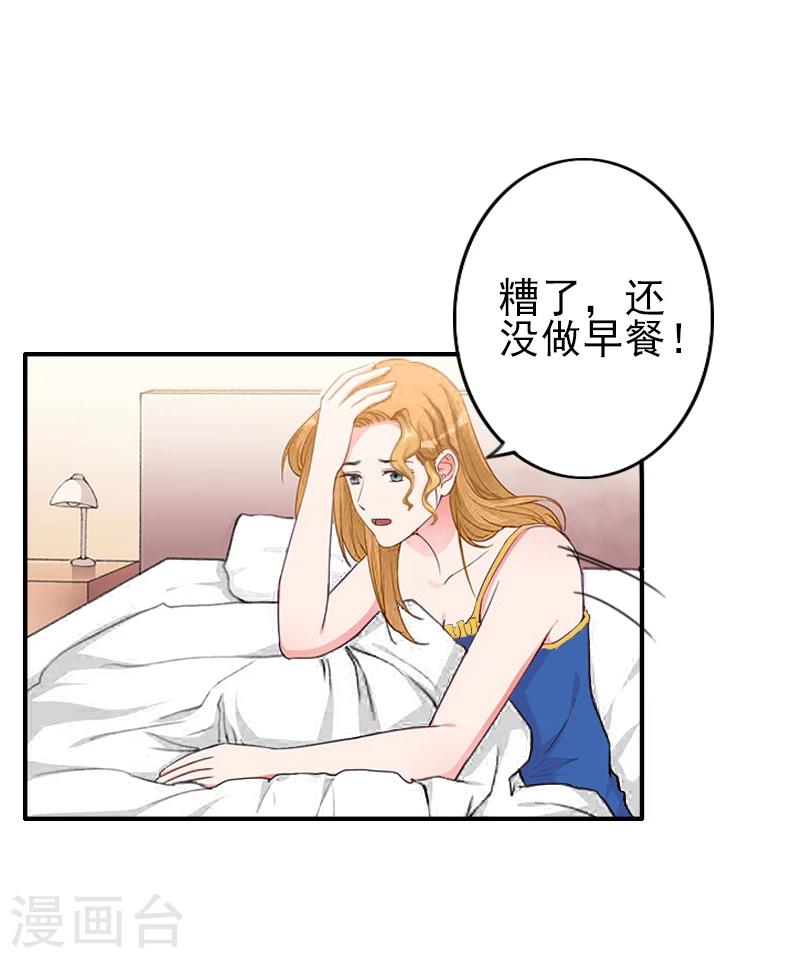 第3话 姐姐？！-第3话