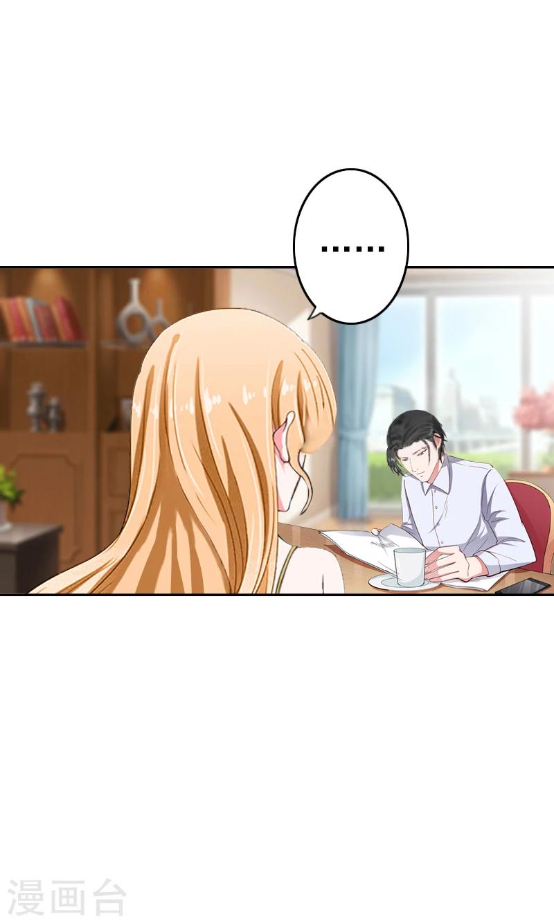 第3话 姐姐？！-第3话