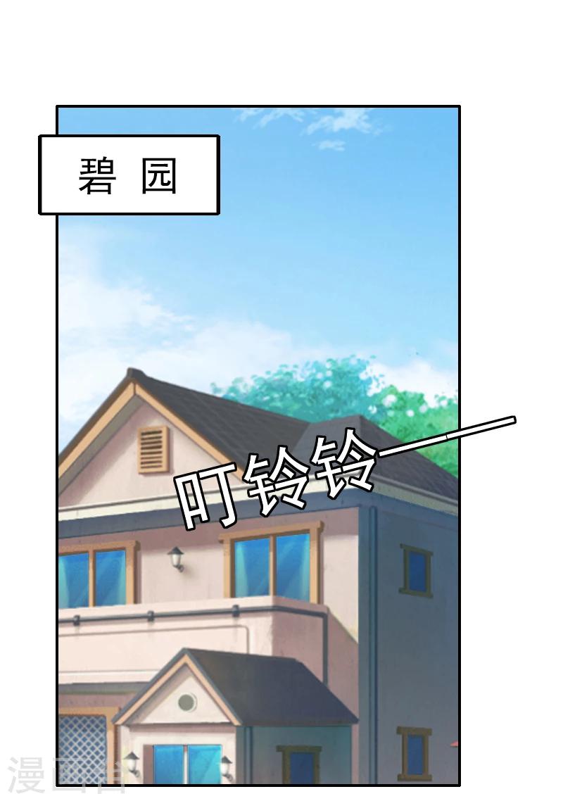 第21话 你们在干什么！-第21话