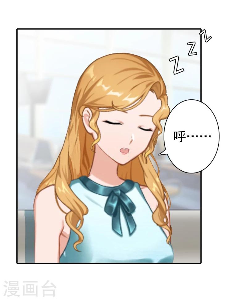 第21话 你们在干什么！-第21话