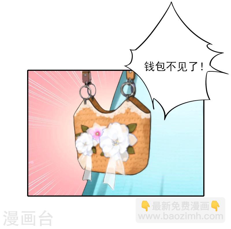 第21话 你们在干什么！-第21话