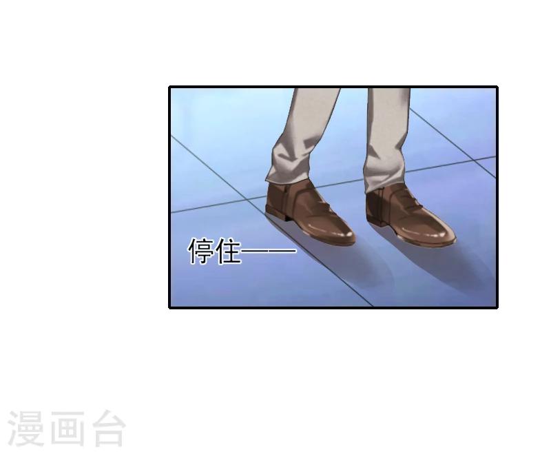 第21话 你们在干什么！-第21话