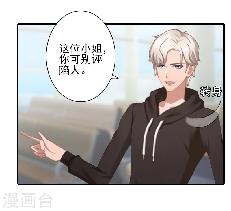 第21话 你们在干什么！-第21话