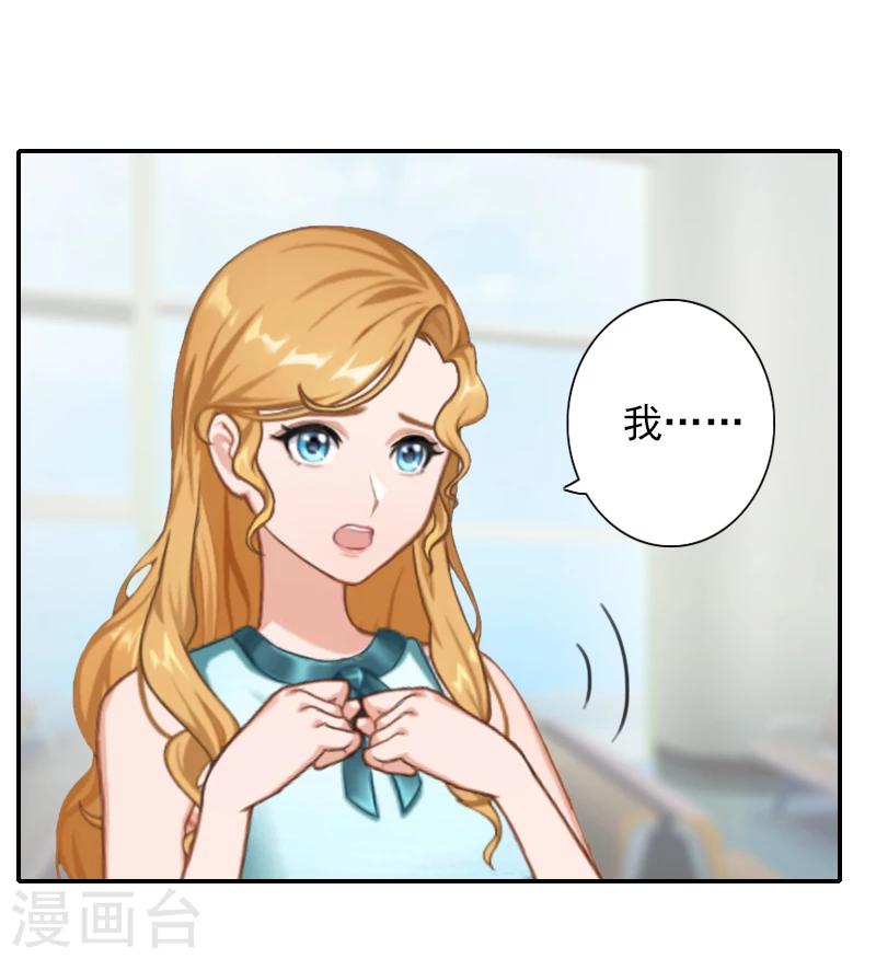 第21话 你们在干什么！-第21话