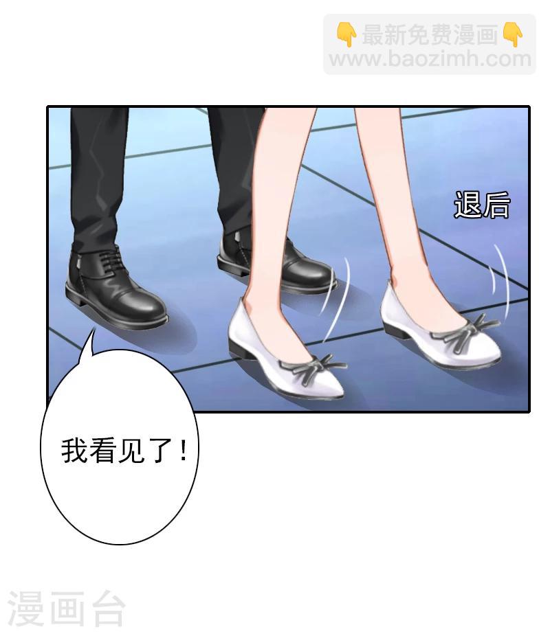 第21话 你们在干什么！-第21话