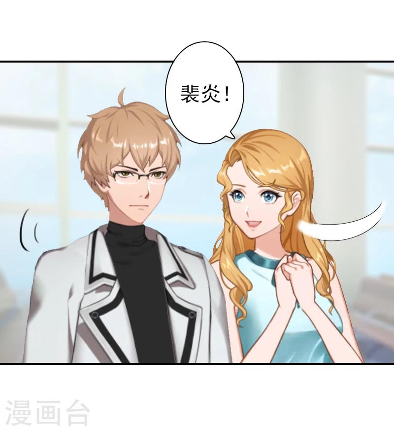 第21话 你们在干什么！-第21话