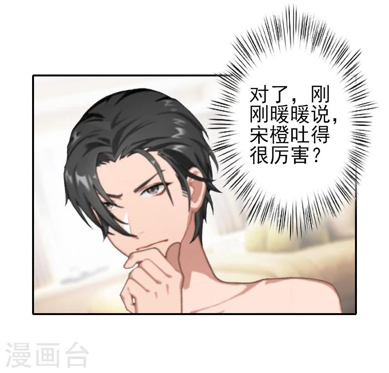 第21话 你们在干什么！-第21话