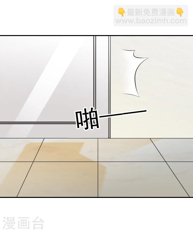 第23话 我不能放你走-第23话