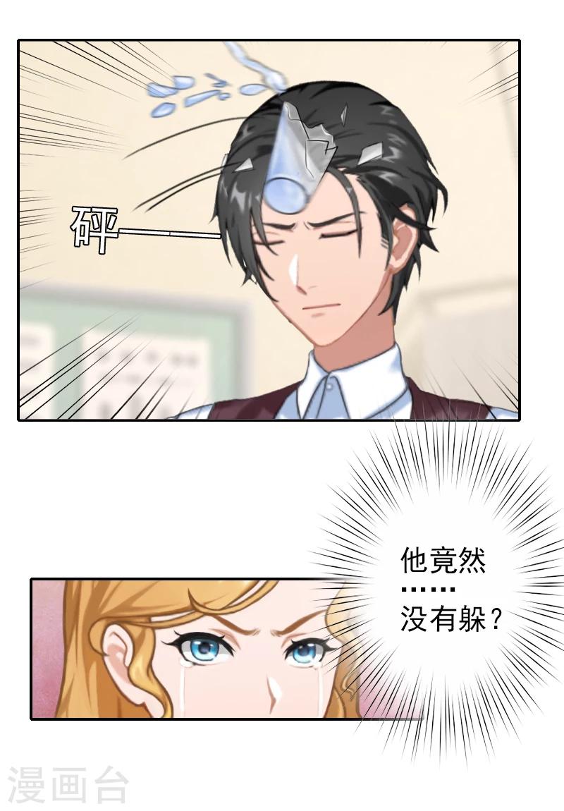 第23话 我不能放你走-第23话