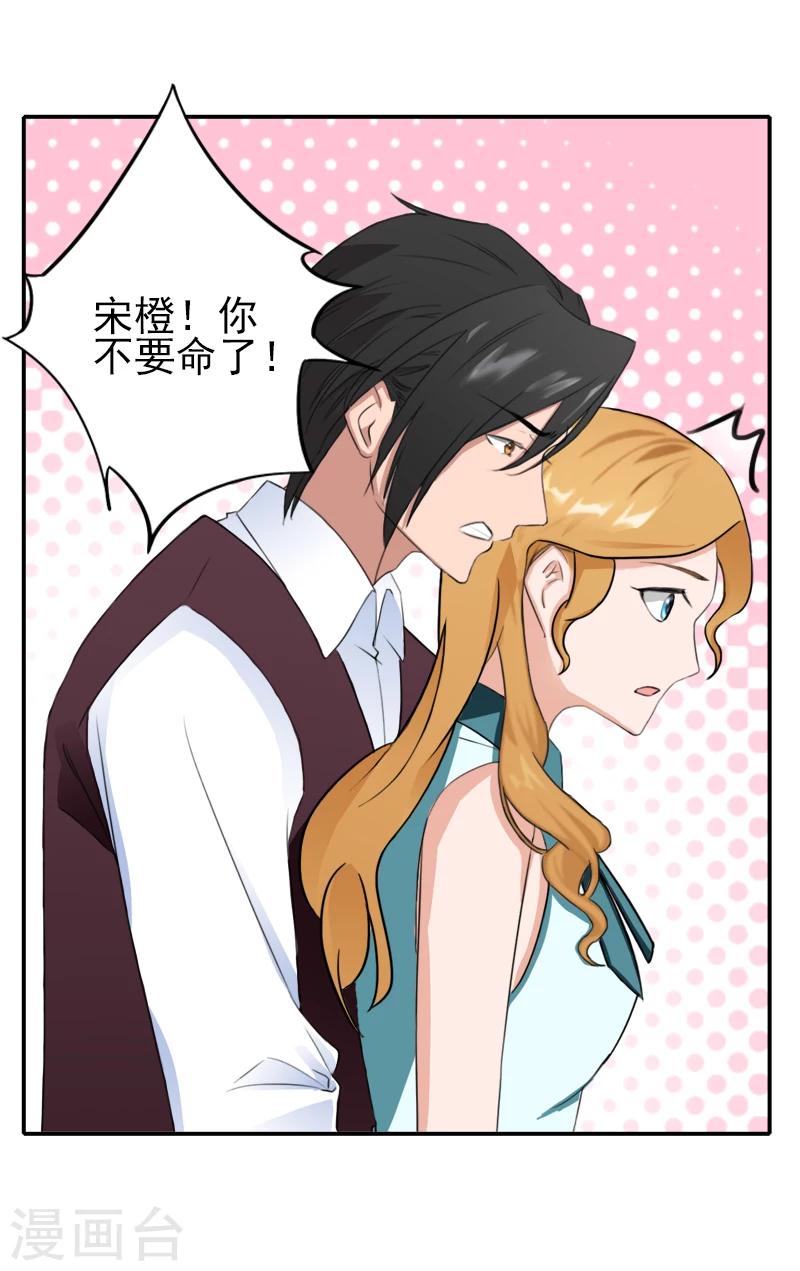 第25话 撒谎-第25话