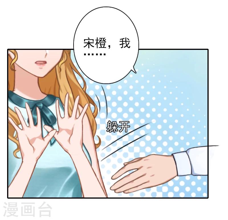 第25话 撒谎-第25话