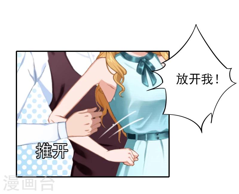 第25话 撒谎-第25话