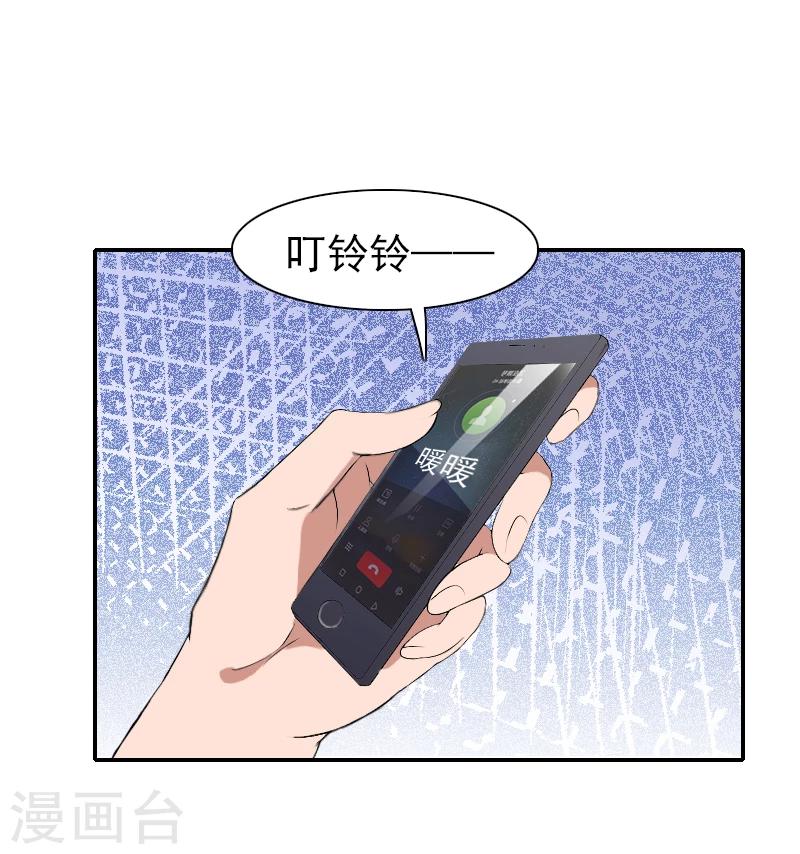 第25话 撒谎-第25话