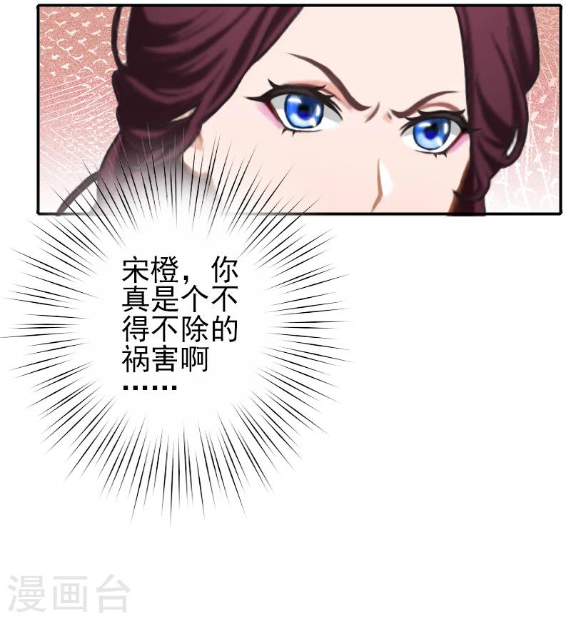 第25话 撒谎-第25话