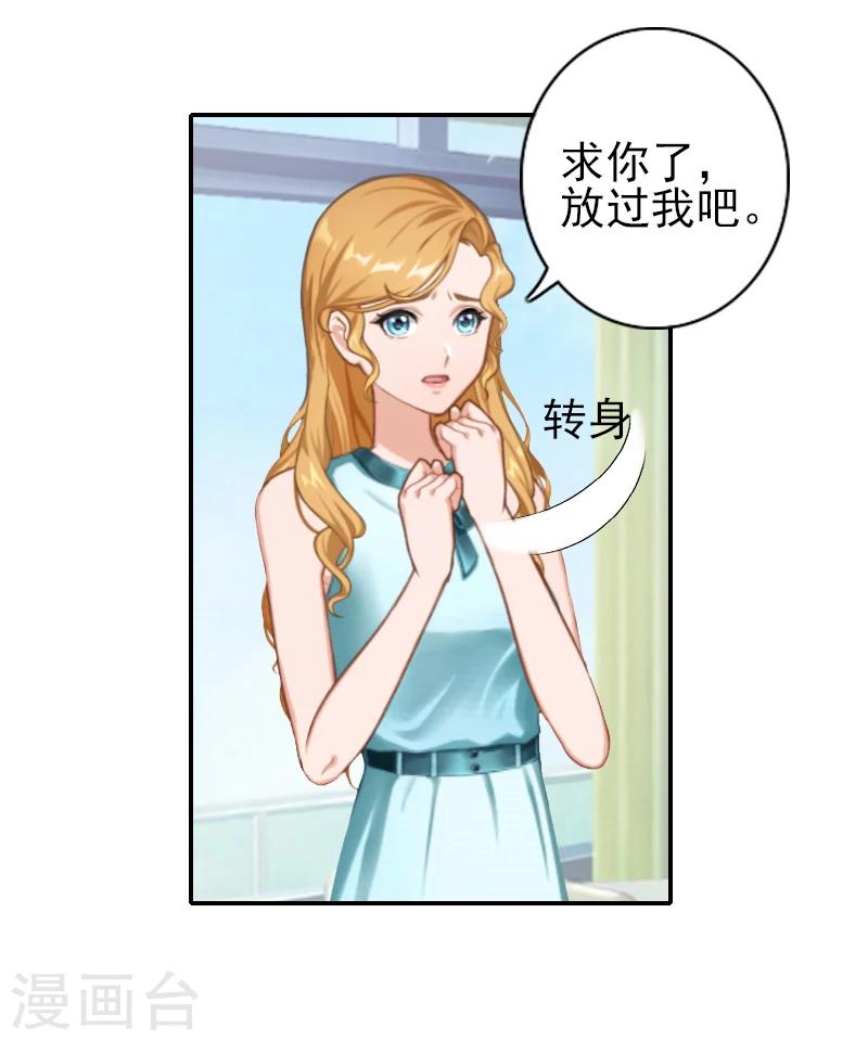 第25话 撒谎-第25话